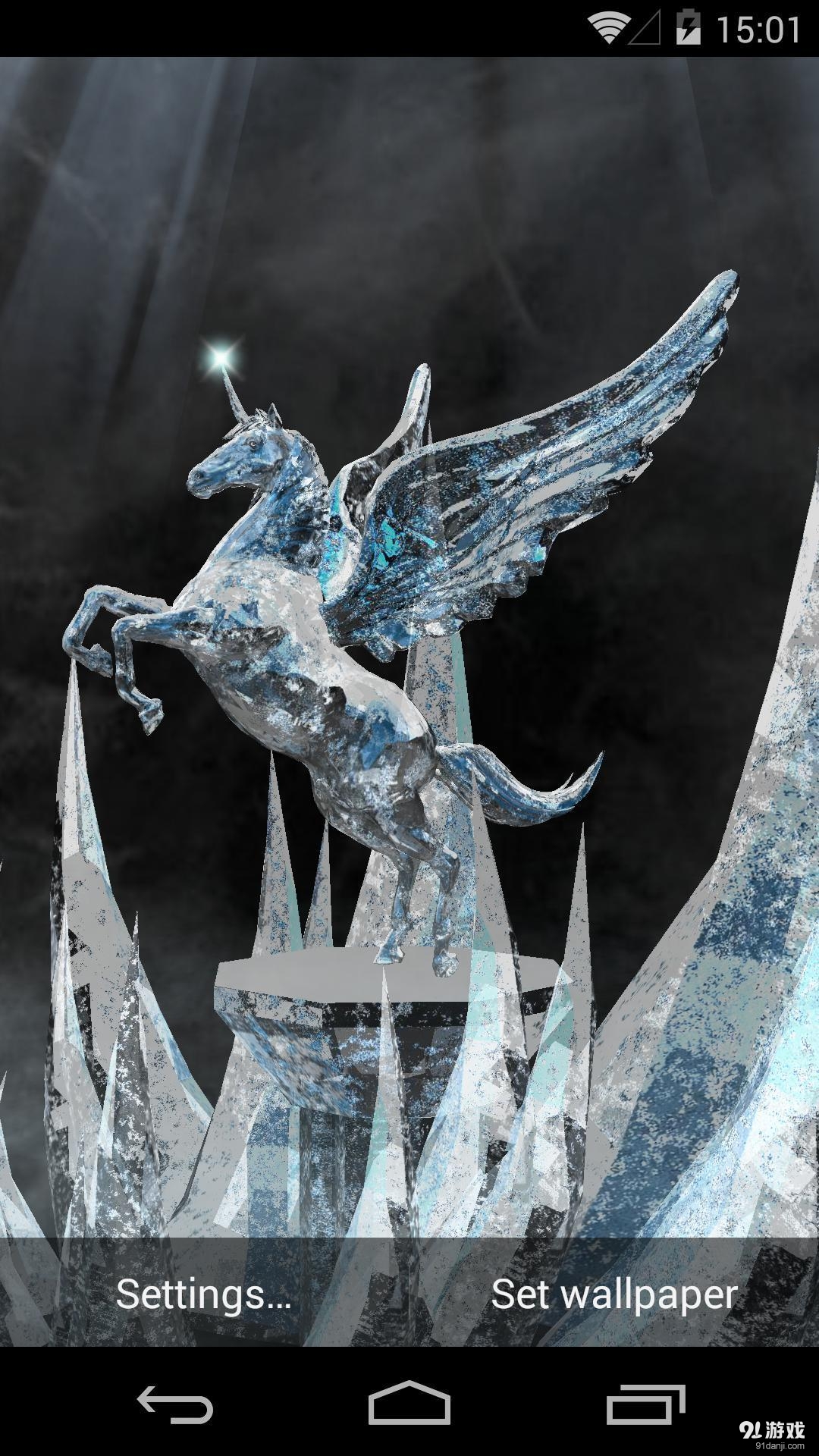 3D冰晶独角兽v1.7.14截图2