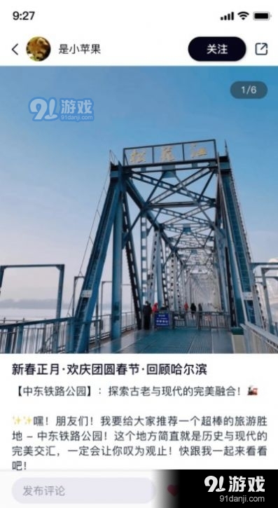 行书相机安卓版v1.1.7截图1