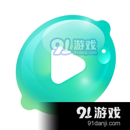 清柠视频Appv1.3.6