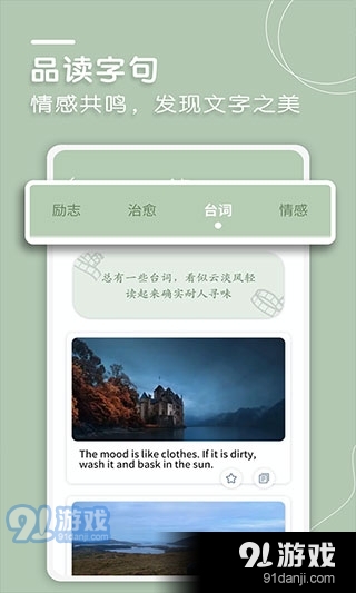 文案狗免费版v4.0.8截图5