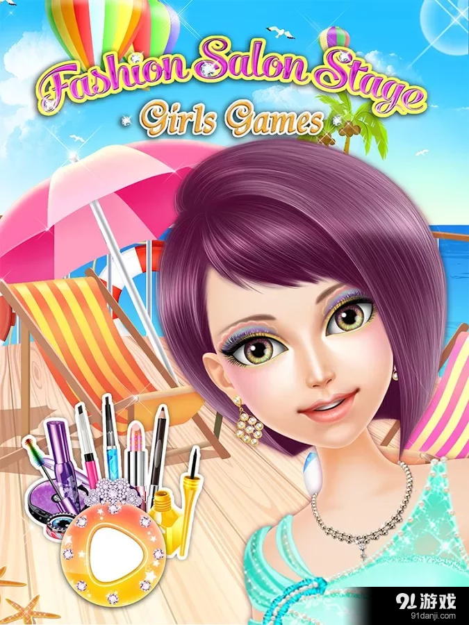 时尚沙龙驿站v1.3.9截图1