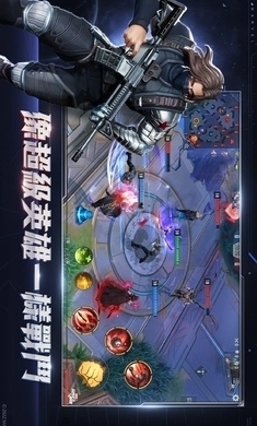 漫威超级战争正式版v3.12.7截图1