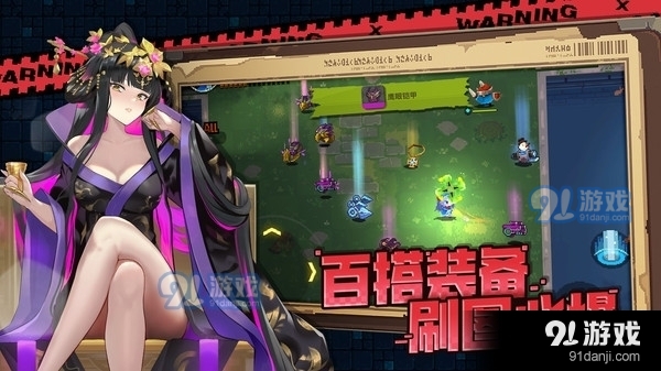 代号地下城v1.0.094截图1