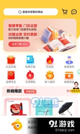 淘气叮当v2.4.4截图1