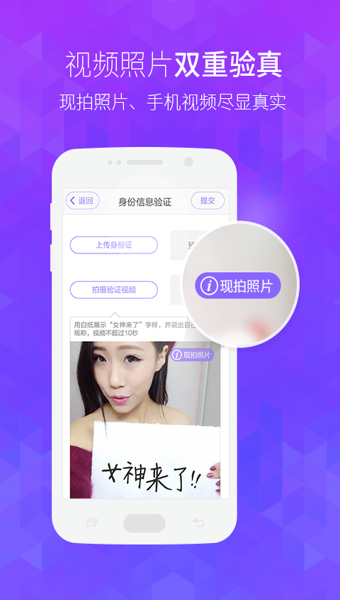 网易美聊appv1.23.5截图4
