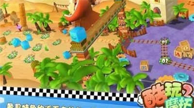 酷玩摩托2v1.3.3截图1