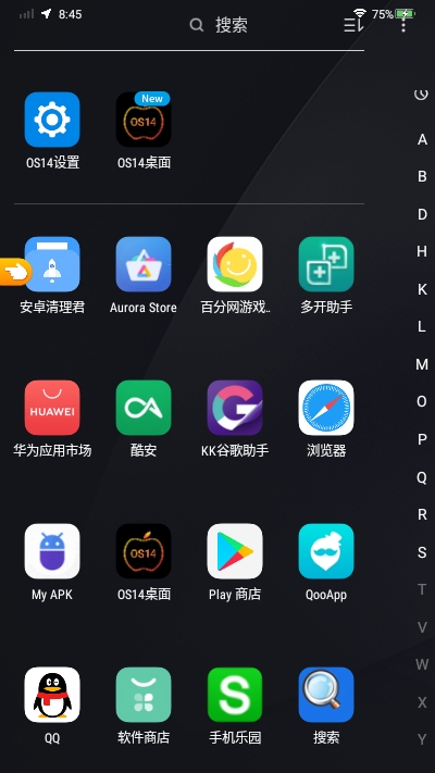 OS14桌面v1.12截图3