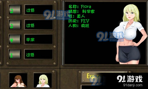 重建避难所v1.5截图1