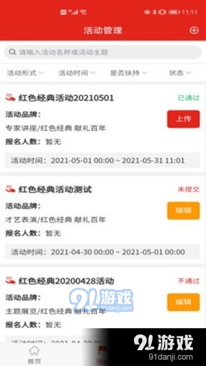 好书店v1.3.4截图4