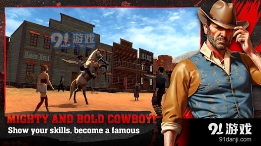 西部狂野v2.5截图2