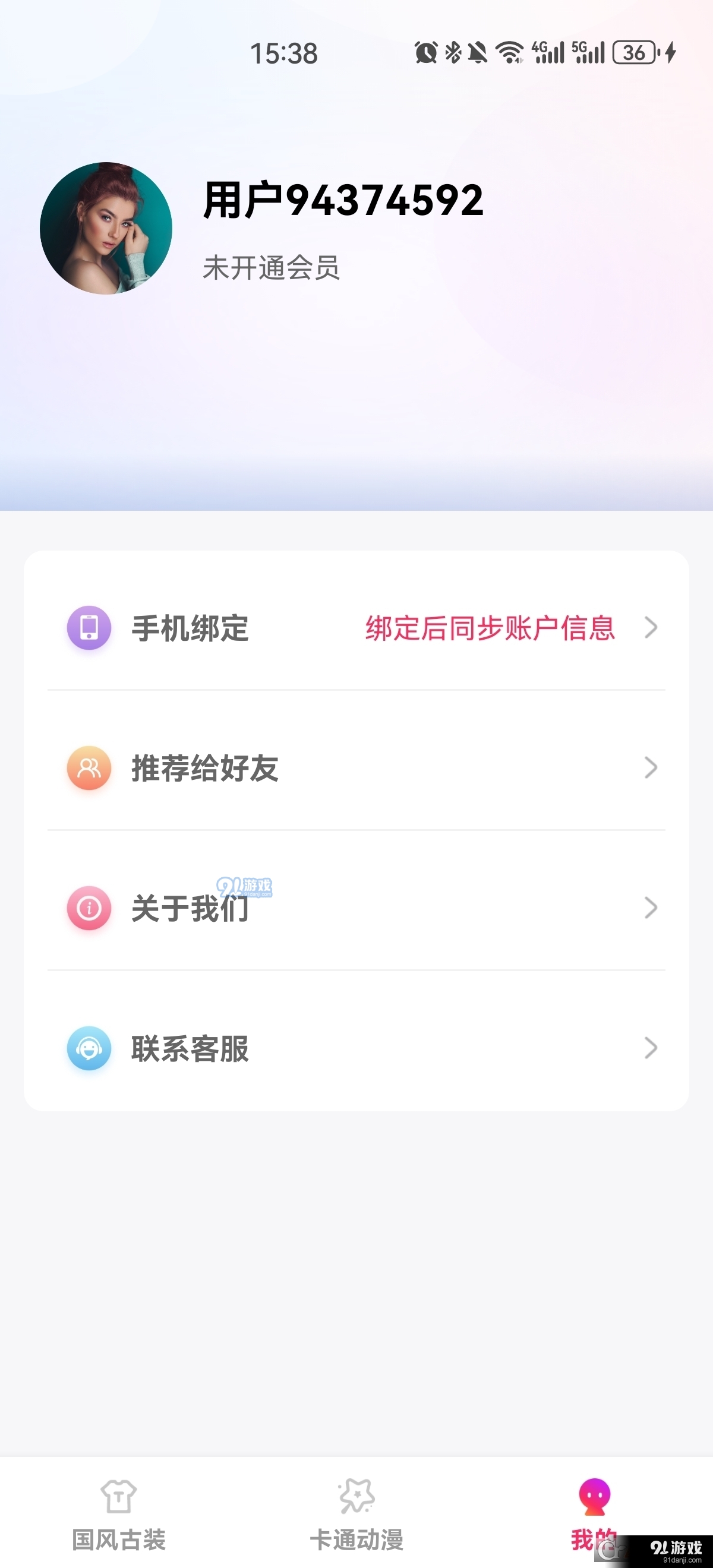多能相机美颜滤镜v2.2.8截图4