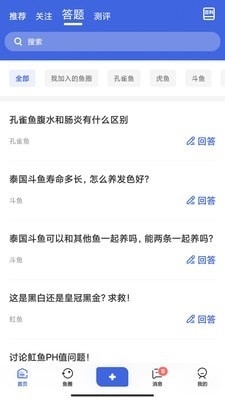 鲲天下v1.17.8截图2