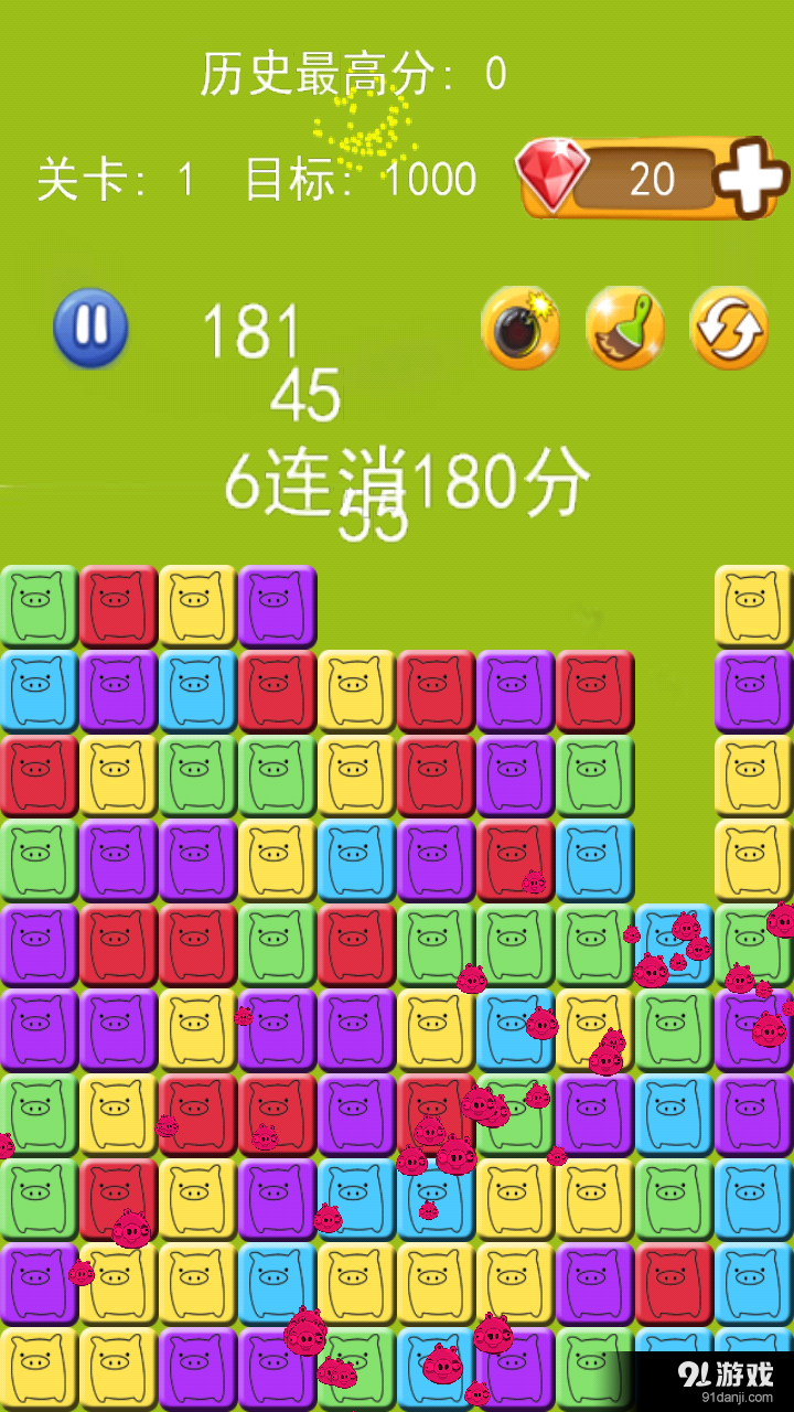 猪猪消消消v1.8截图3