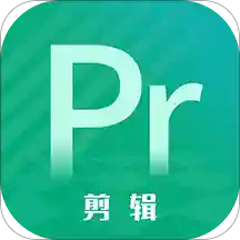 PR短视频剪辑v1.3.6