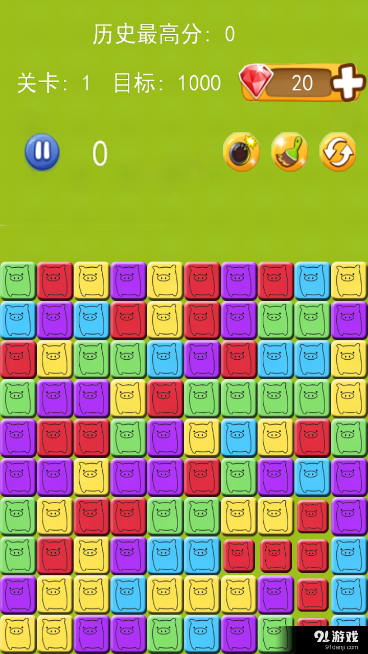 猪猪消消消v1.8截图2