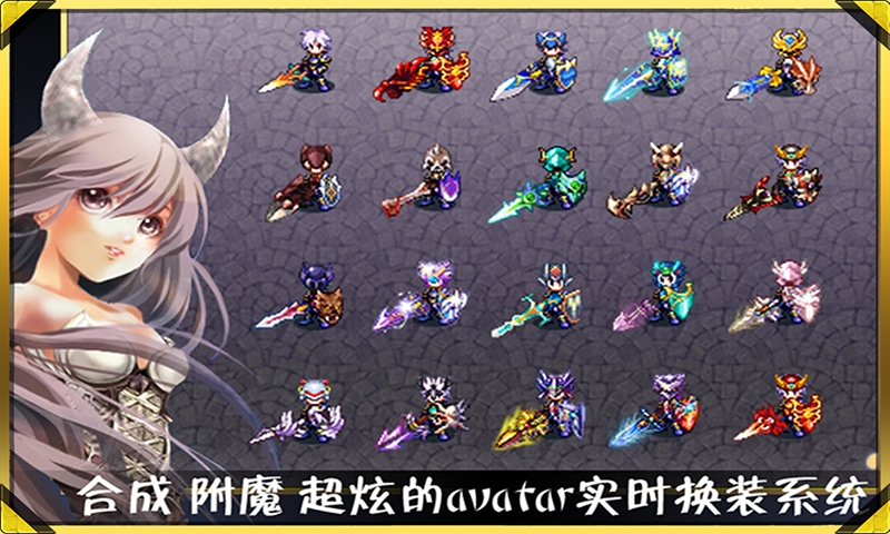 诸神战纪II死神归来HDv1.3.7截图5