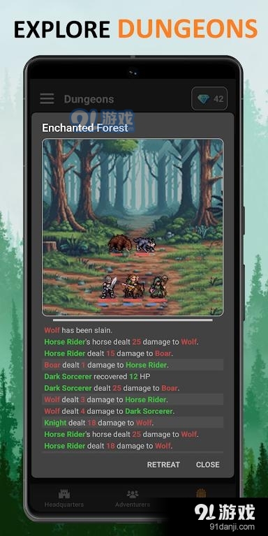 公会会长2.15v2.5截图1