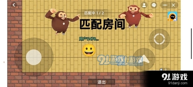 逃离盘古v1.3截图1