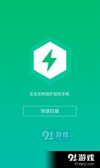 WiFi信连安卓版v1.1.3截图2