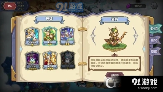 时光之晶免广告版v1.1.20截图1