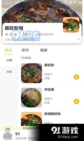 盘州购v8.11.7截图2