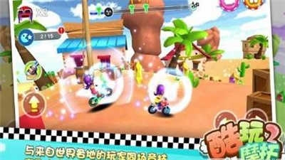 酷玩摩托2v1.3.3截图2