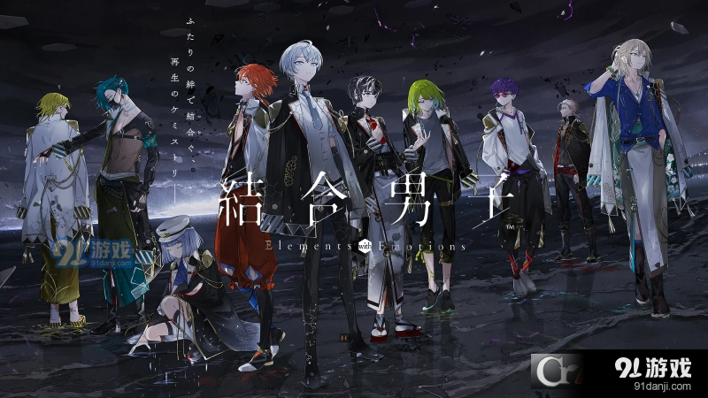 结合男子v1.1.7截图4