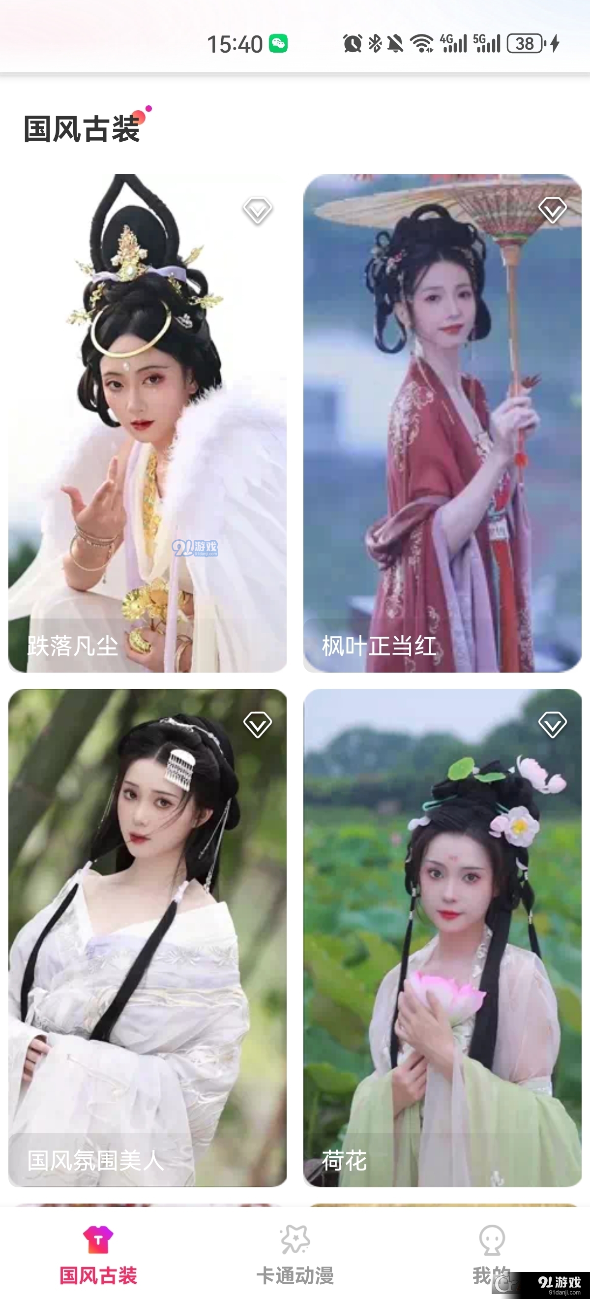 多能相机美颜滤镜v2.2.8截图1