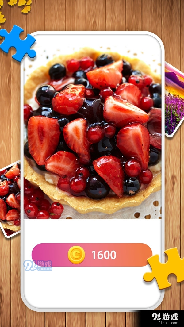 经典拼图v1.0.4截图5