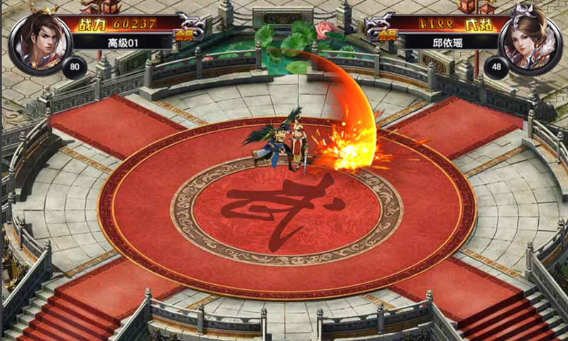 剑雨传说v0.10.56截图1