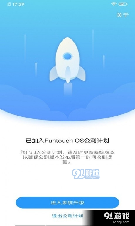 公测计划v1.10截图3