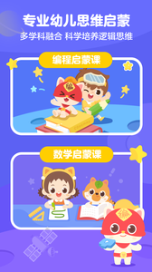 小火箭校园版v1.9.8截图4