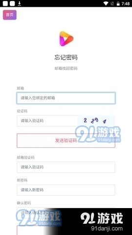 好看短视频v2.4.16截图3