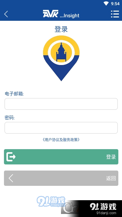 AVKAssist阀门资产管理软件v1.1.8截图3