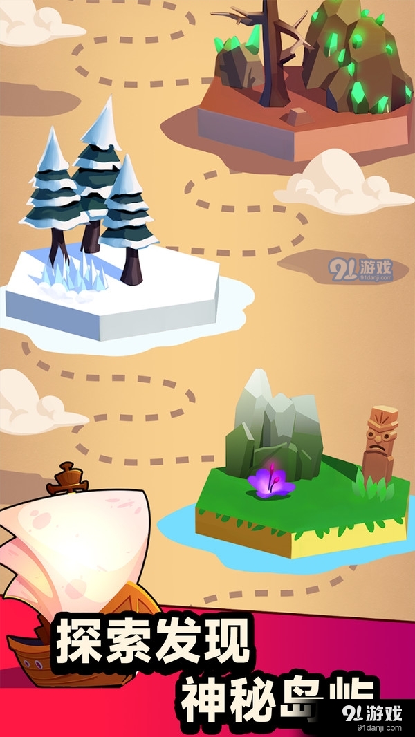 方舟荒岛生存v300.2.0.3023截图4