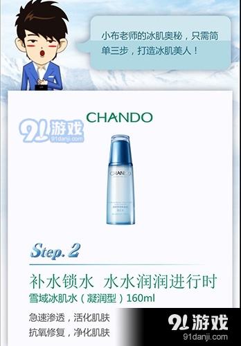 励志师v1.7截图3