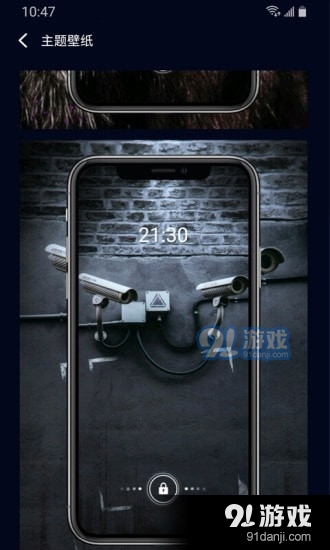 超3D壁纸v1.3.5截图3