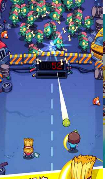 快打双雄v1.8截图1