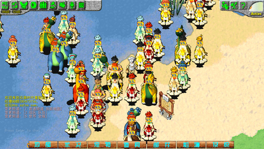 原始人时代v3.14截图1