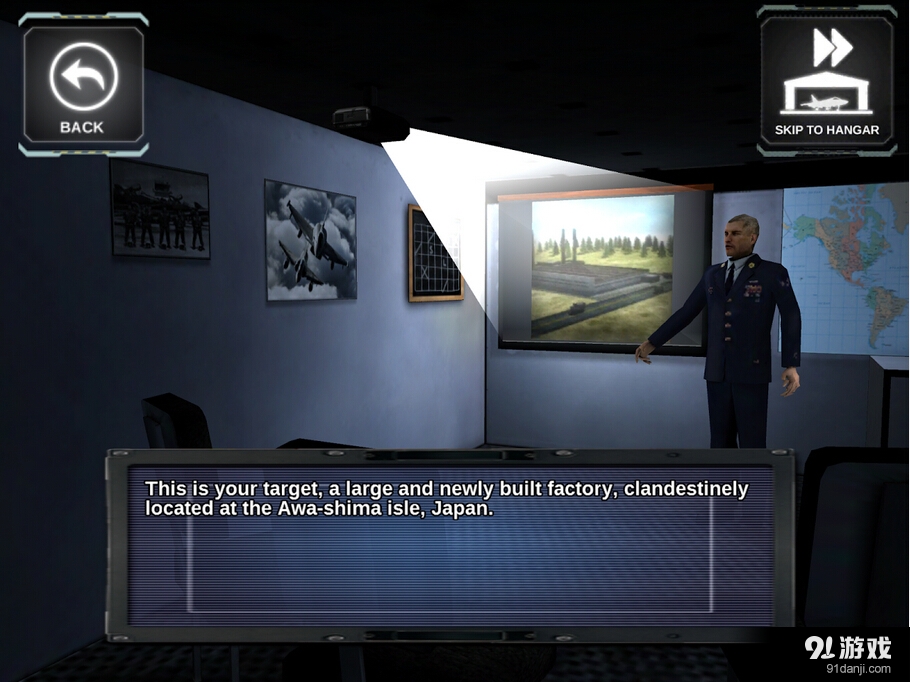 狐狸一号v1.8.24截图1