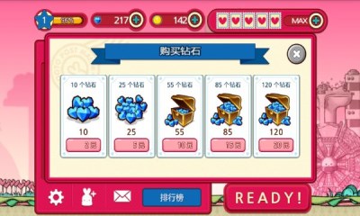 兔子向前冲v1.3.4截图3