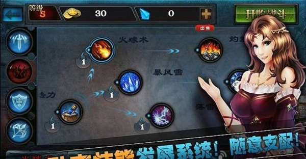 亡者归来v2.11截图2