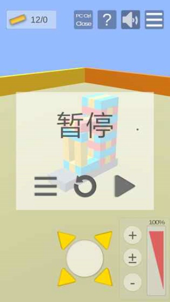 积木抽抽乐v1.9截图2