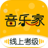 线上音乐考级v1.7