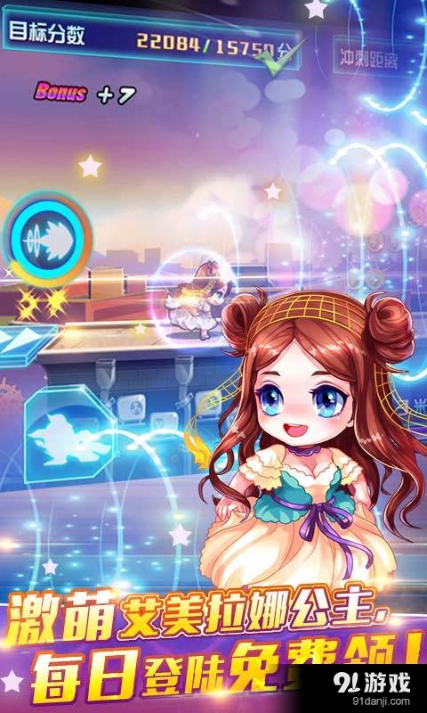 奥特曼酷跑超人2v3.3.12截图4