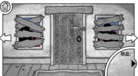 飞跃死城v1.9截图2