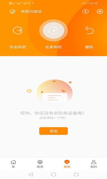 智联天下v1.3.18截图1
