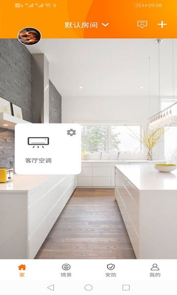 智联天下v1.3.18截图2