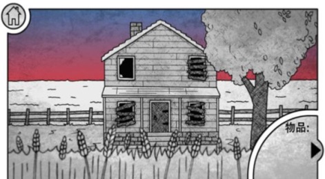 飞跃死城v1.9截图3