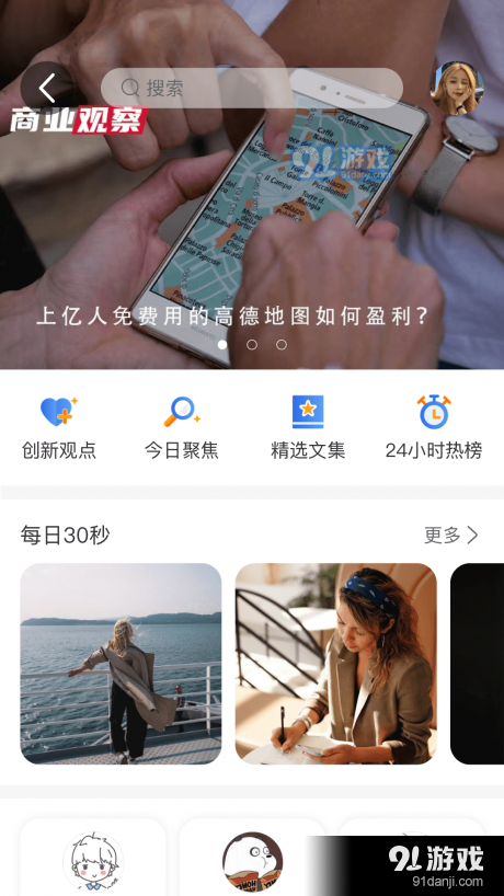 小猎犬v2.9.6截图1